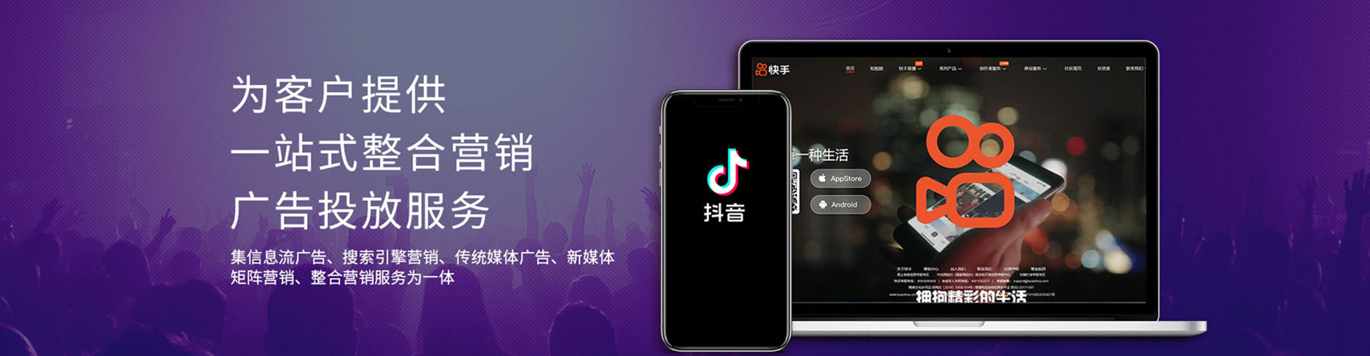 和顺推广信息流