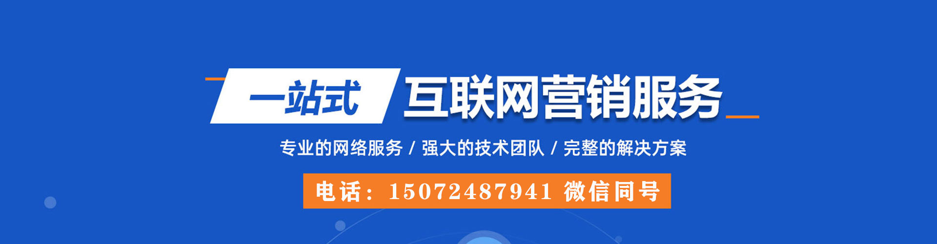 和顺百度充值高返点