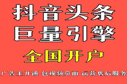 信息流托管解决方案成功案例